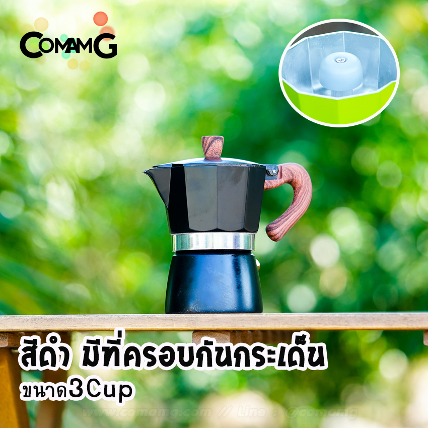 หม้อต้มกาแฟ Moka Pot กาต้มกาแฟสดพกพา รุ่นหูจับลายไม้ มีให้เลือกหลายสี