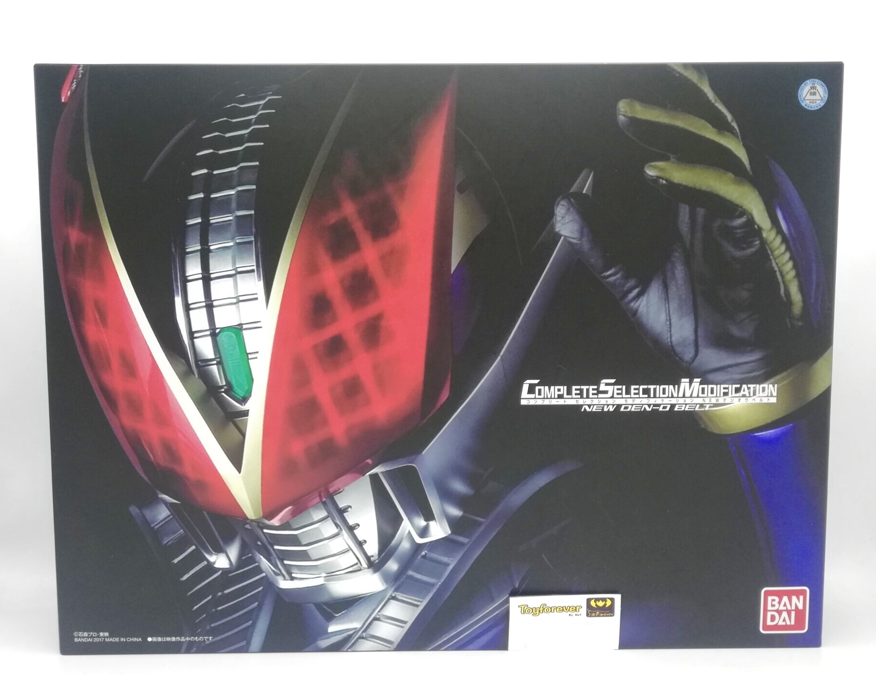 CSM New Den-O Belt เข็มขัดนิวเดนโอ มือ2 สภาพสวย