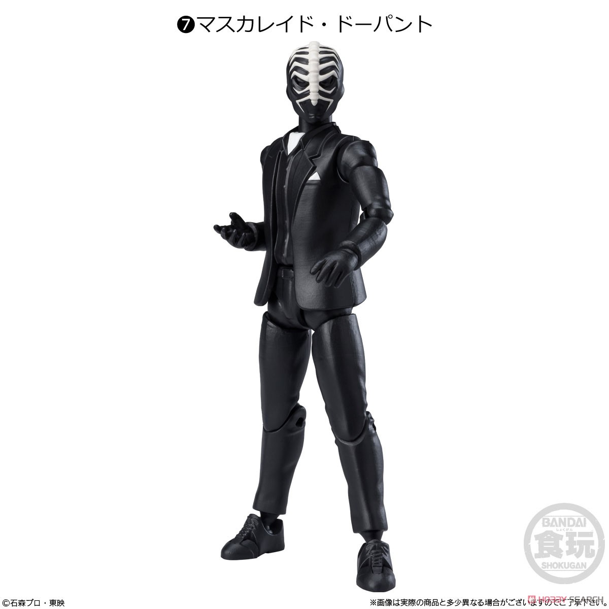 <Preorderภึง 11/7/2022>เปิดรับPreorder มัดจำ 200 บาท SHODO-O KAMEN RIDER 10 W/O GUM (Set of 10) ได้ครบ 7 แบบ +3ตัวสุ่มซ้ำ