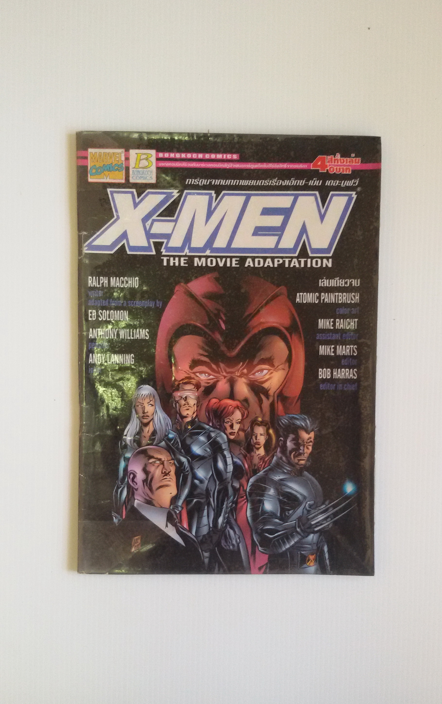 X - MEN THE MOVIE ADAPTATION