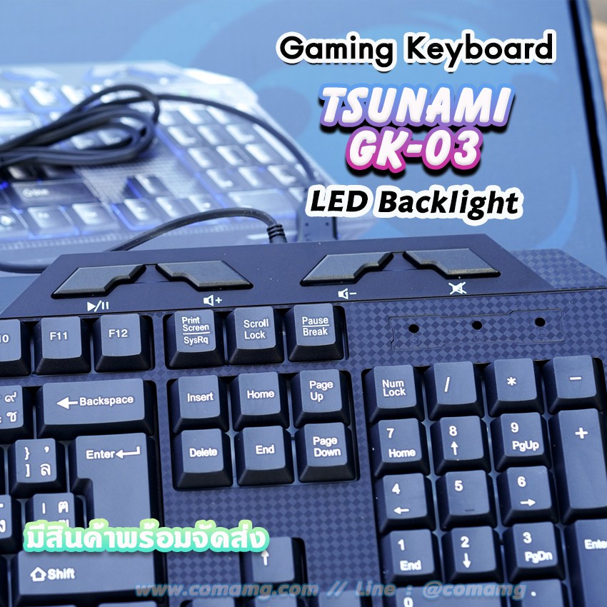 คีย์บอร์ด TSUNAMI GK-03 3 COLORS LED BACKLIGHT GAMING สินค้าใหม่