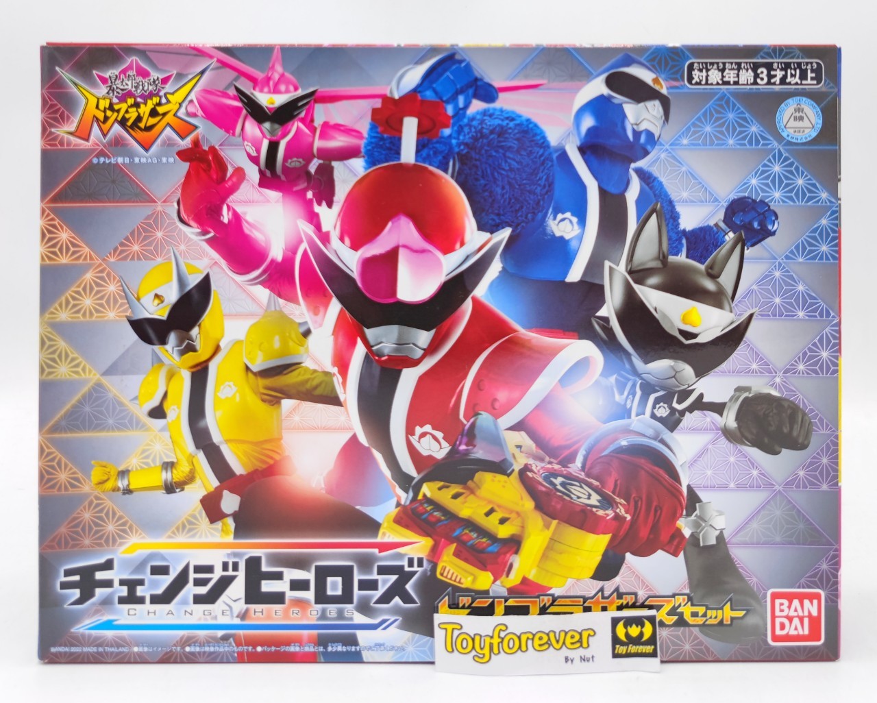 Change Heroes Donbrothers Set มือ1
