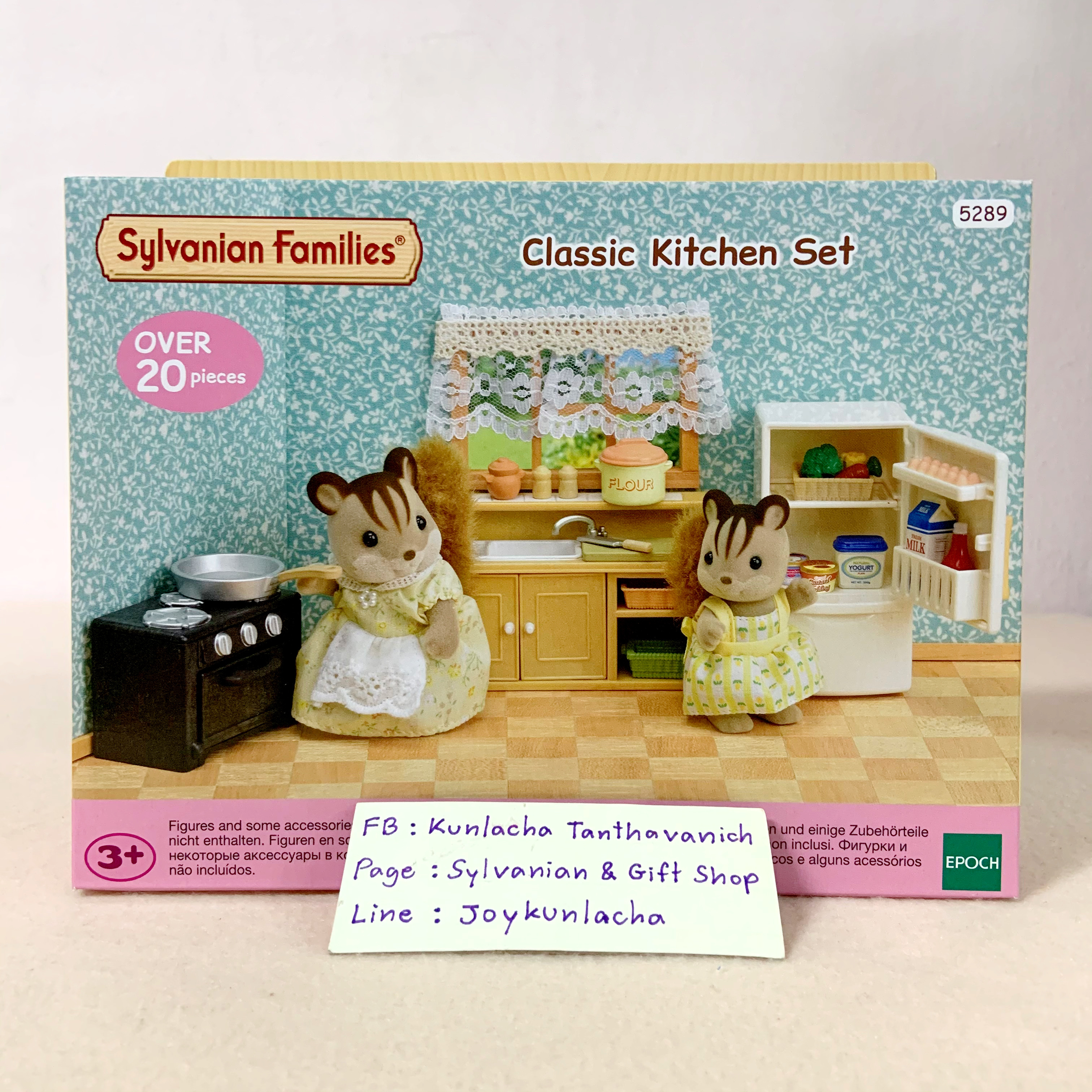 เฟอร์นิเจอร์ห้องครัวและตู้เย็นสไตล์คลาสสิก ซิลวาเนียนแท้ Classic Kitchen Set : Sylvanian Families