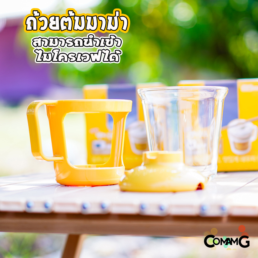 ถ้วยต้มมาม่า เข้าไมโครเวฟได้ LocknLock วัสดุเป็นแก้ว ทำความสะอาดง่าย