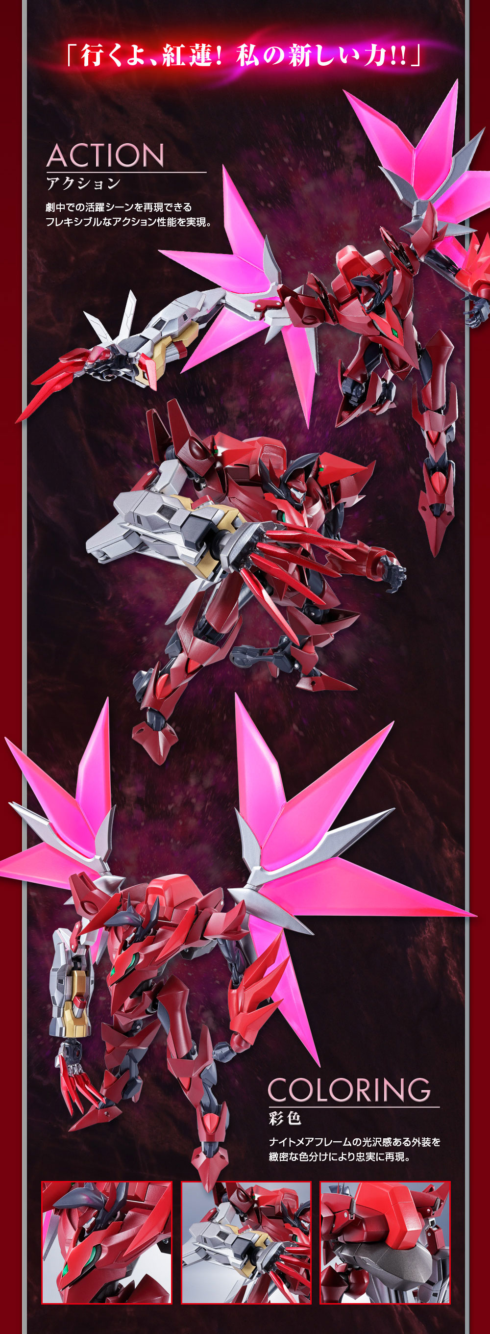 โค้ดกีอัส Code Geass Bandai Spirits The Robot Spirits <SIDE KMF> R-254 Z-01/S Lancelot siN