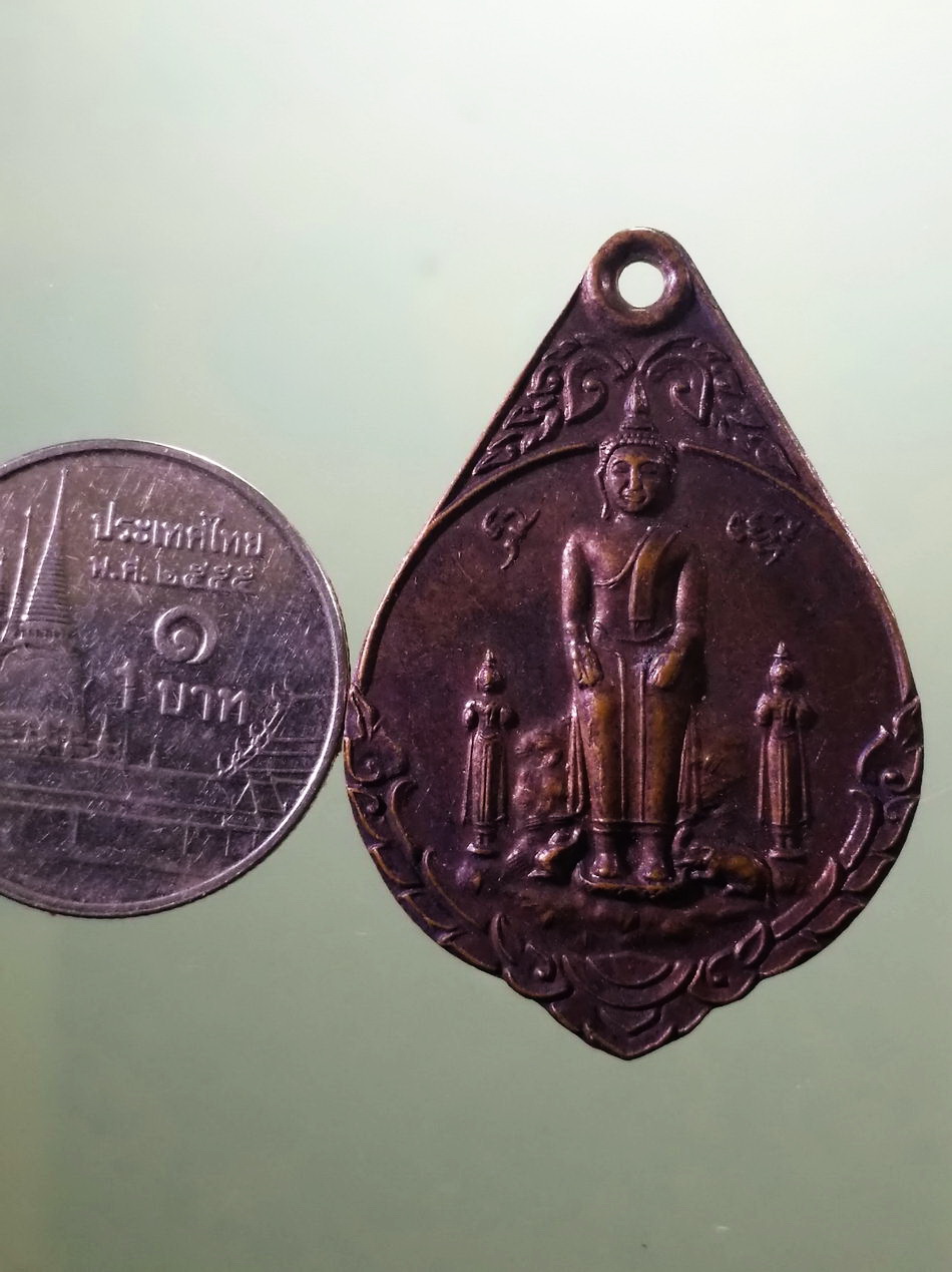 รหัสสินค้า เหรียญพระพุทธ 4105 เหรียญพระพุทธหลวงพ่อโตปางป่าเลไลย์ วัดบางขุนเทียนใน เขตบางขุนเทียน ที่ระลึกในการ ซ่อมพระอุโบสถ จัดสร้างปี 2522 หลวงพ่อวิเวียร วัดดวงแข รวมปลุกเสก