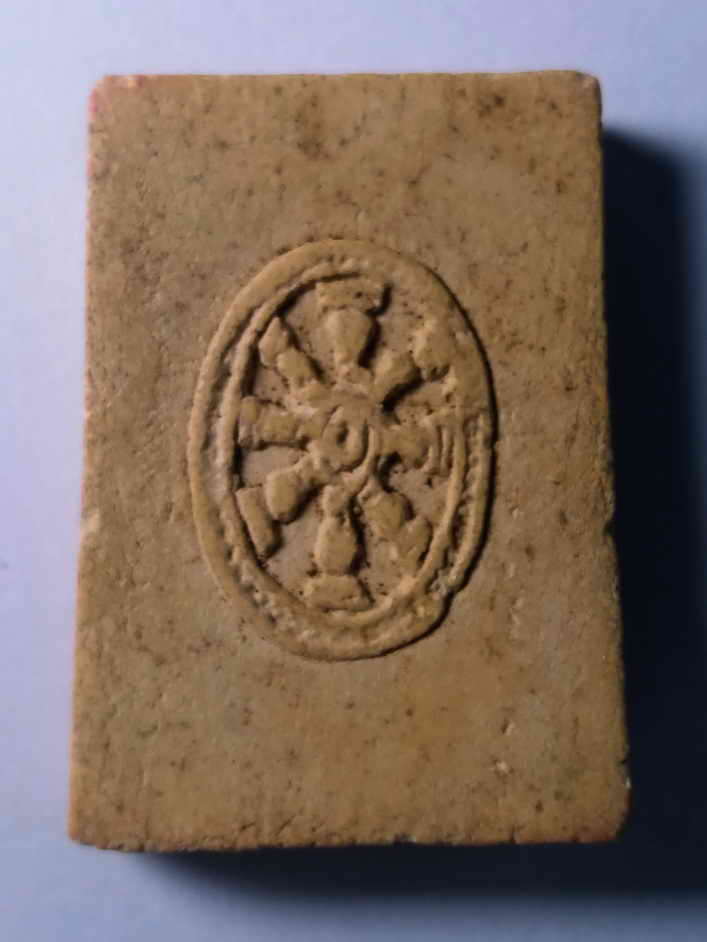 รหัสสินค้า พระไม่ทราบที่ 050 พระประจำวันจันทร์เนื้อผง หลังธรรมจักร ไม่ทราบที่