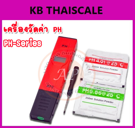 เครื่องวัดค่า PH meter เครื่องวัด PH ในน้ำ 0.00-14.00 ความละเอียด2ตำ พร้อมกล่อง น้ำยาในการตั้งค่าน้ำ อยู่ในกล่อง คู่มือ ใช้งานง่าย พกพาสะดวก