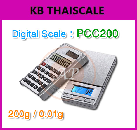 ตาชั่งดิจิตอล เครื่องชั่งดิจิตอล เครื่องชั่งแบบพกพา 200g ความละเอียด0.0 1g เครื่องชั่งพร้อมเครื่องคิดเลขในตัว 200/0.01g