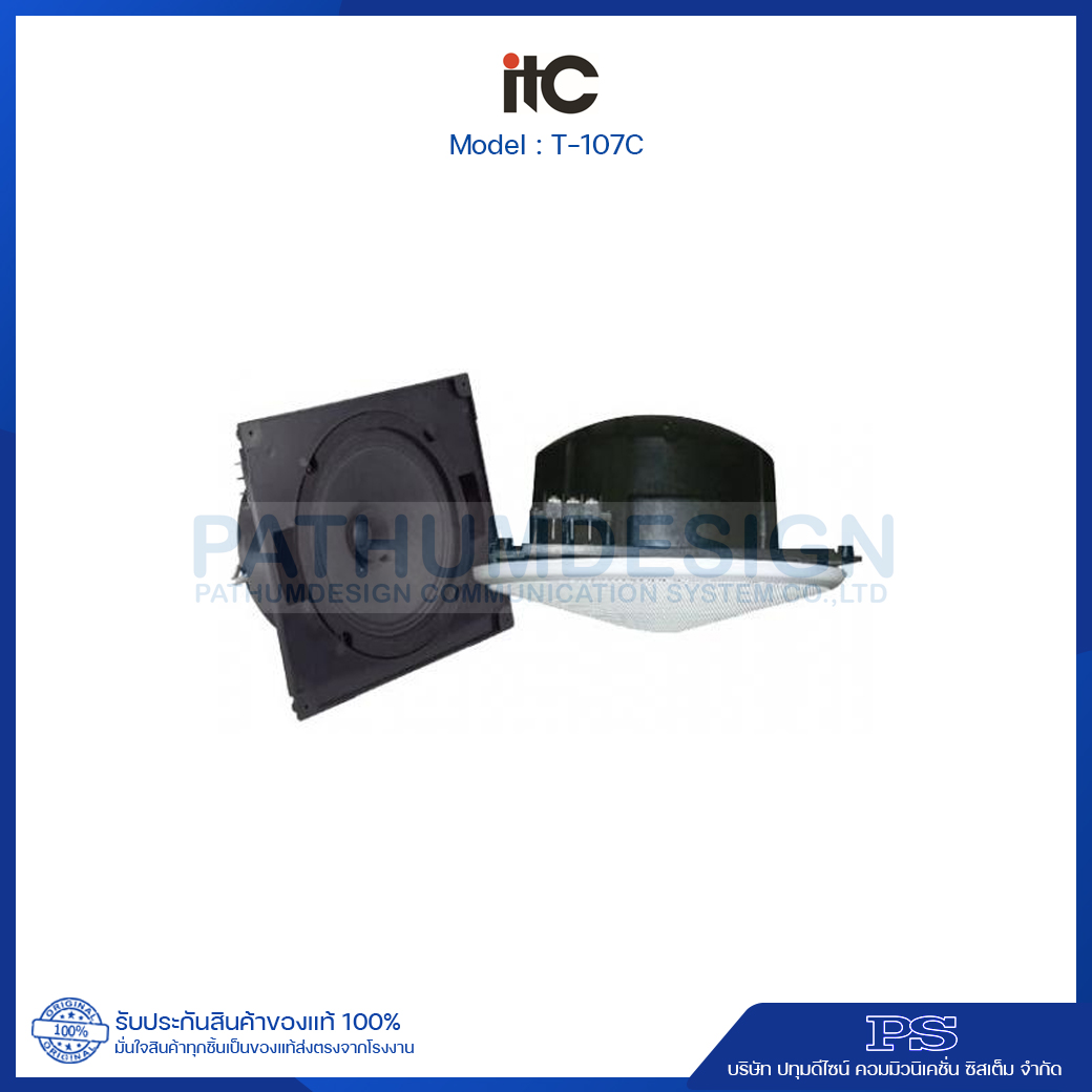 T-107C ลำโพง ชนิดฝังฝ้าเพดาน 6W. Ceiling Speaker