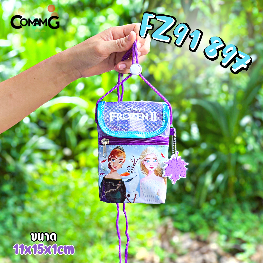 กระเป๋าสะพายข้างเอลซ่า อันนา โฟรเซ่น กระเป๋าคล้องคอเด็ก (Frozen2) ลิขสิทธิ์แท้