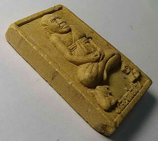 รหัสสินค้า สมุทรปราการ 002 พระผงรูปเหมือนหลวงพ่อปาน รุ่นหล่อรูปเหมือน วัดหอมศีล จังหวัดสมุทรปราการ สร้างปี 2557