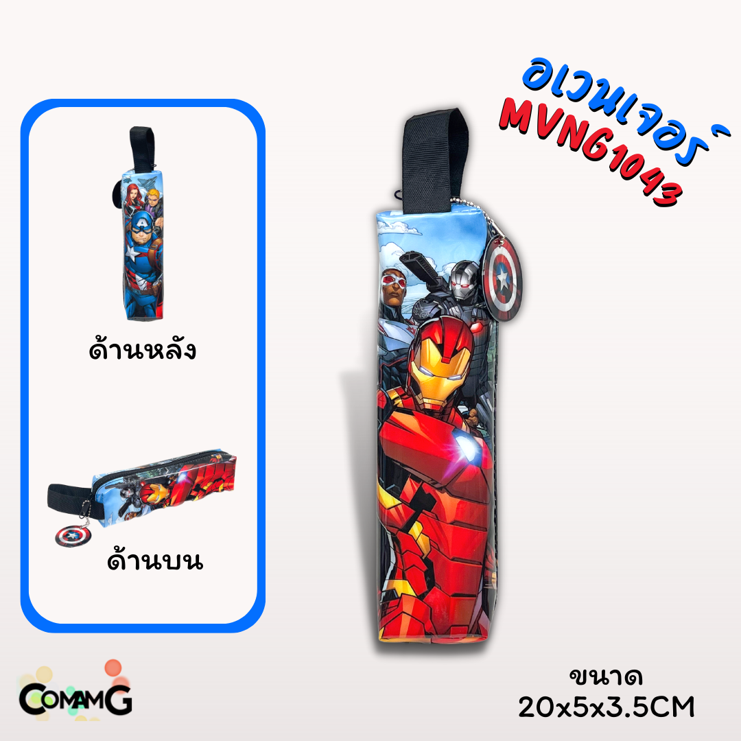 กระเป๋าดินสอ ทรงกระบอกเหลี่ยม กระเป๋าผ้า กระเป๋าใส่ดินสอ ลายการ์ตูนลิขสิทธิ์แท้