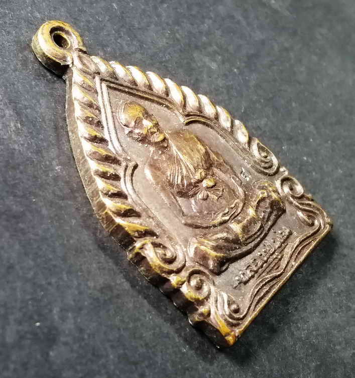 รหัสสินค้า เหรียญคณาจารย์ 004 เหรียญหลวงปู่ม่น วัดเนินตามาก อำเภอพนัสนิคม จังหวัดชลบุรี สร้างปี 2537 ตอกโค๊ต