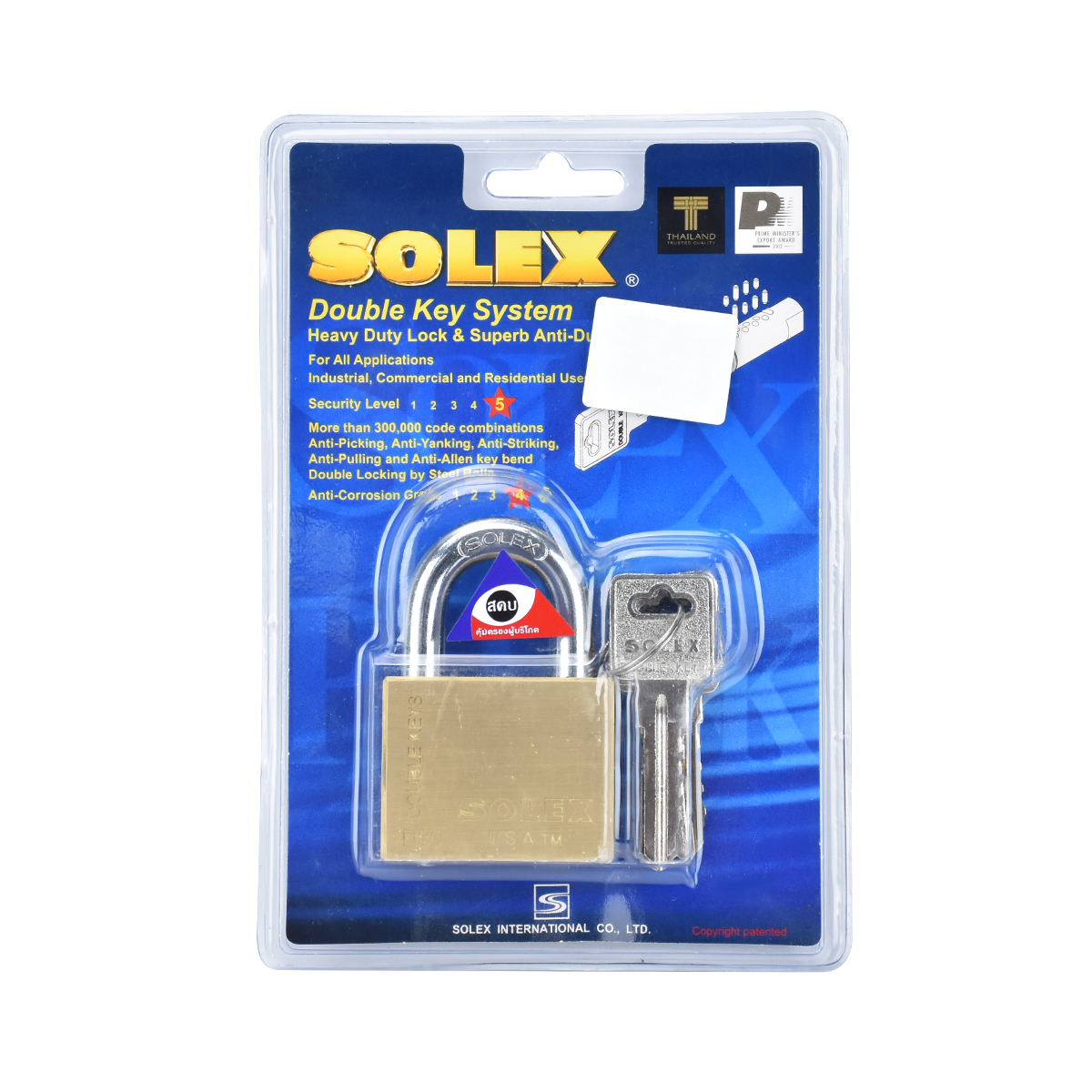 SOLEX กุญแจสายยู DOUBLE KEYS รุ่น D 50