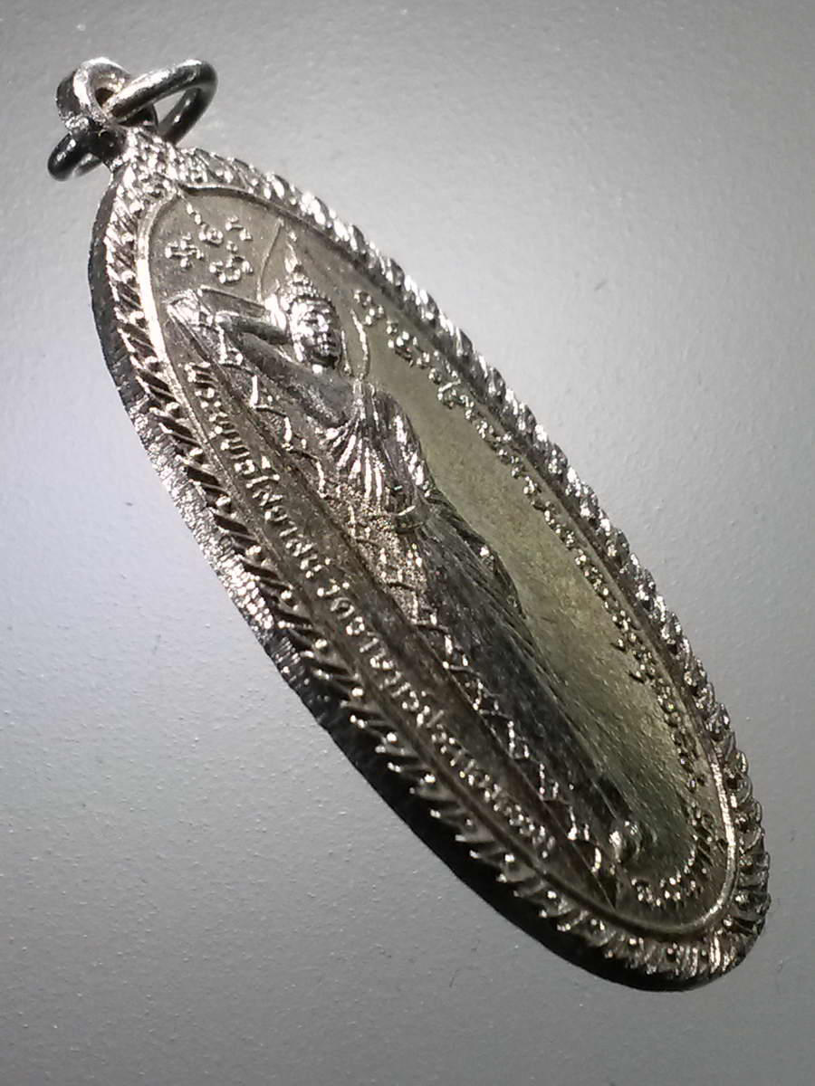 รหัสสินค้า นนทบุรี 007 เหรียญพระพุทธไสยาสน์ วัดราษฎร์ประคองธรรม ตำบลเสาธงหิน อำเภอบางใหญ่ จังหวัดนนทบุรี ที่ระลึกในการฉลองพระอุปัชฌาย์พระครูนนทคุณประสิทธิ์ สร้างปี 2524