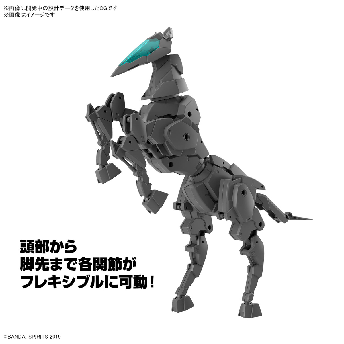 <Preorder ปิดรับวันที่30/9/2023 > 🔔เปิดรับPreorder ไม่ต้องมัดจำครับ 30MM 1/144 Exer Vehicle (Horse Mecha Ver.) [Dark Gray]
