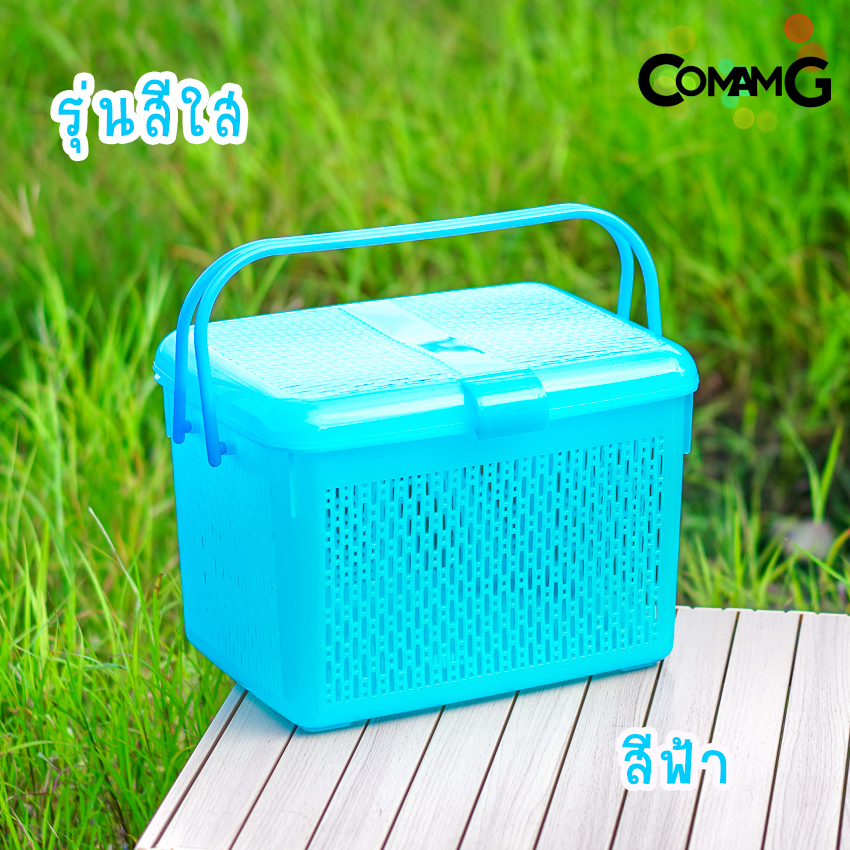 ตะกร้าพลาสติก มีหูหิ้ว ตะกร้าอเนกประสงค์มีหูหิ้ว ตะกร้าปิคนิค เตรียมคลอด ใส่แมว ขนาด39*29*25ซม รุ่น9803 พร้อมส่ง