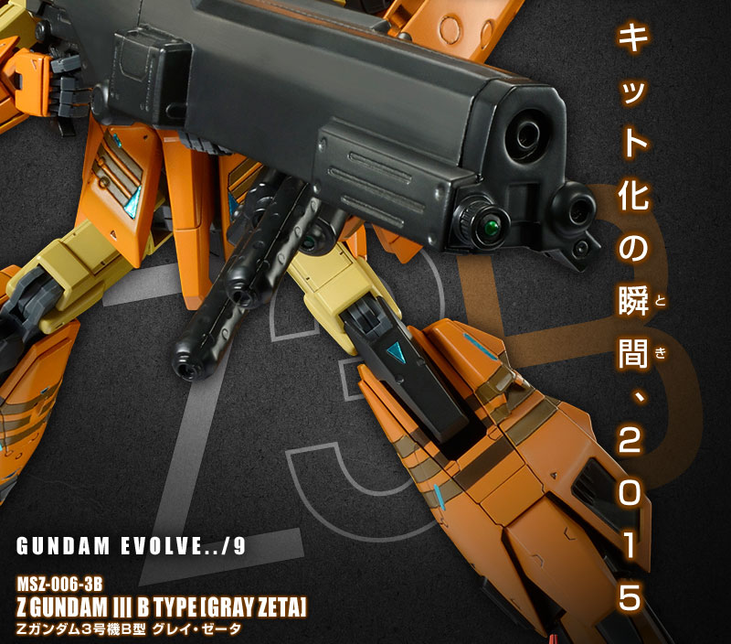 กันดั้ม Bandai Spirits Gunpla Premium Bandai Hobby Online Shop Limited MG 1/100 MSZ-006-3B Zeta Gundam 3B Type Gray Zeta