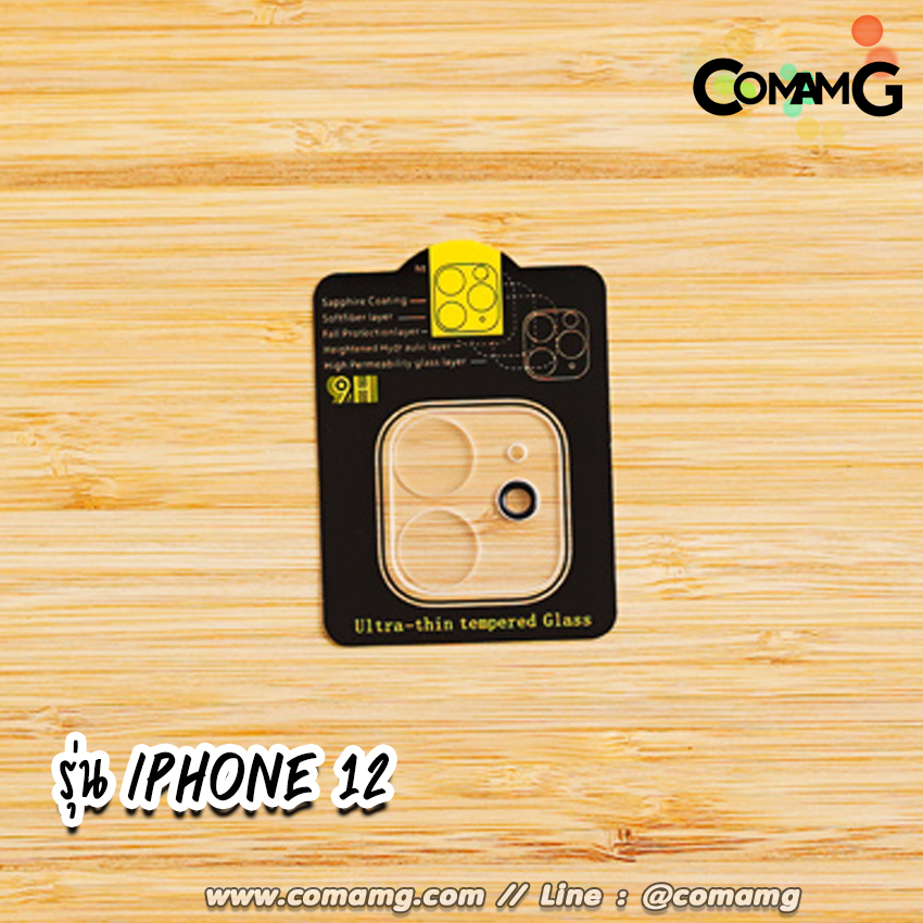 ฟิล์มกระจก ติดเลนส์กล้อง9H สำหรับโทรศัพท์มือถือ แบบคุมฐานกล้อง