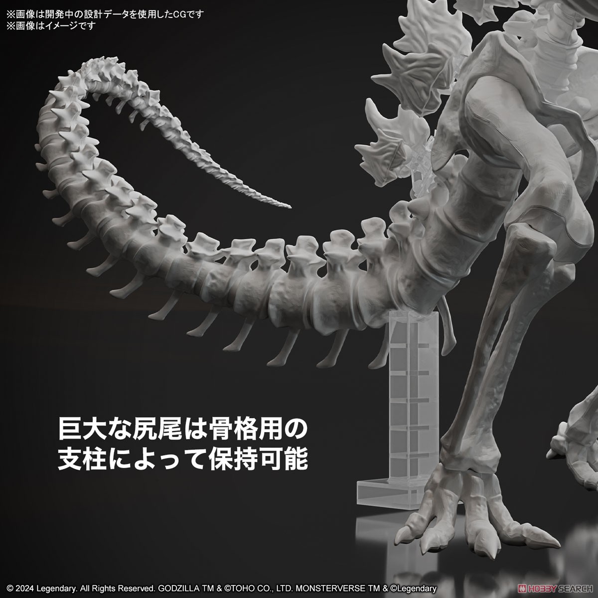 <Preorder ปิดรับวันที่ 15/6/2024 >🔔เปิดรับPreorder มัดจำ100 บาทGODZILLA (2024) from “Godzilla x Kong: The New Empire"