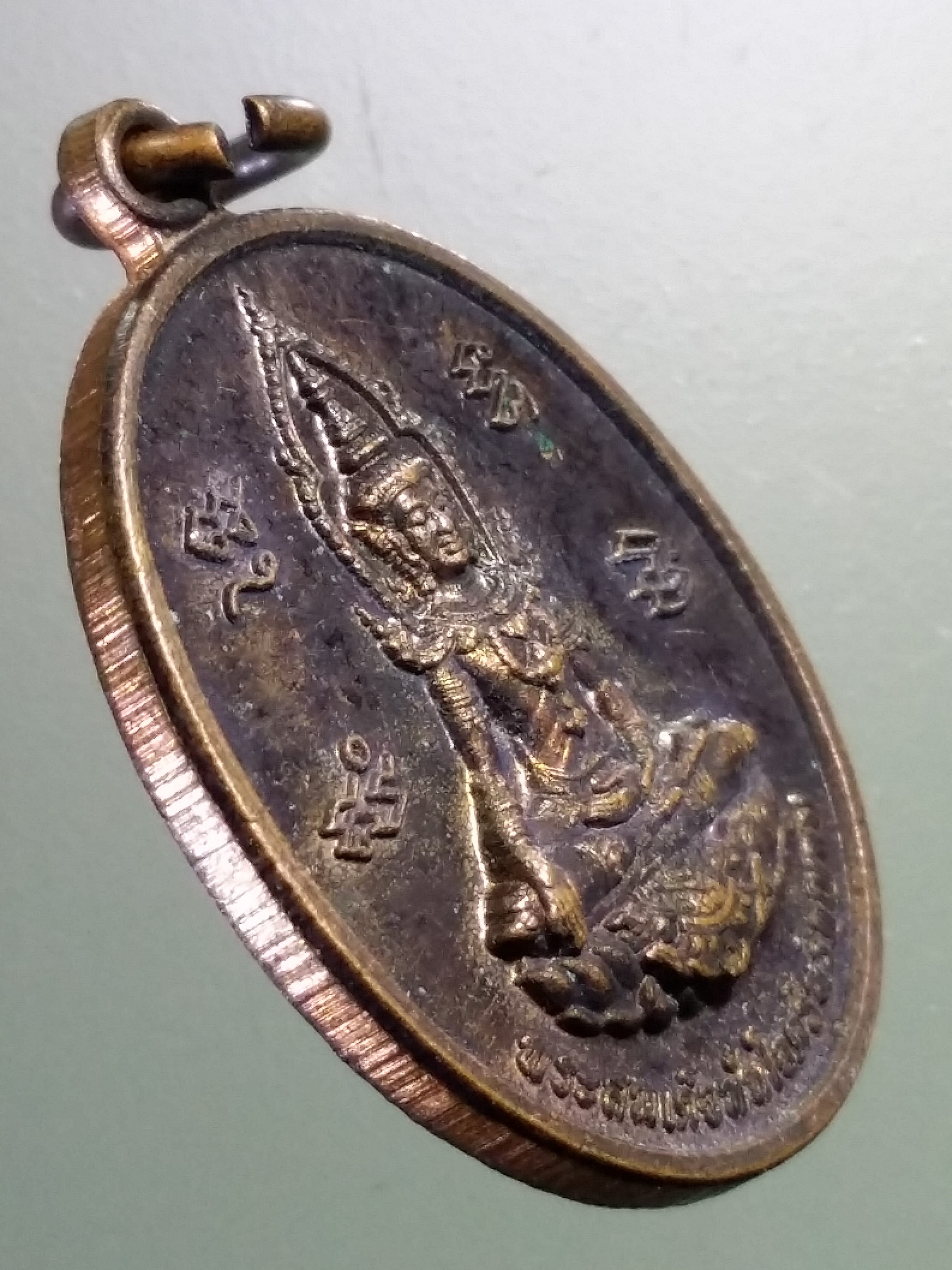 รหัสสินค้า เหรียญพระพุทธ 3926 เหรียญ รูปไข่เล็ก พระสมเด็จทันใจศรีหริภุญชัย สถานธรรมอารามผาหมื่น เมืองลี้ จังหวัดลำพูน สร้างปี 2561