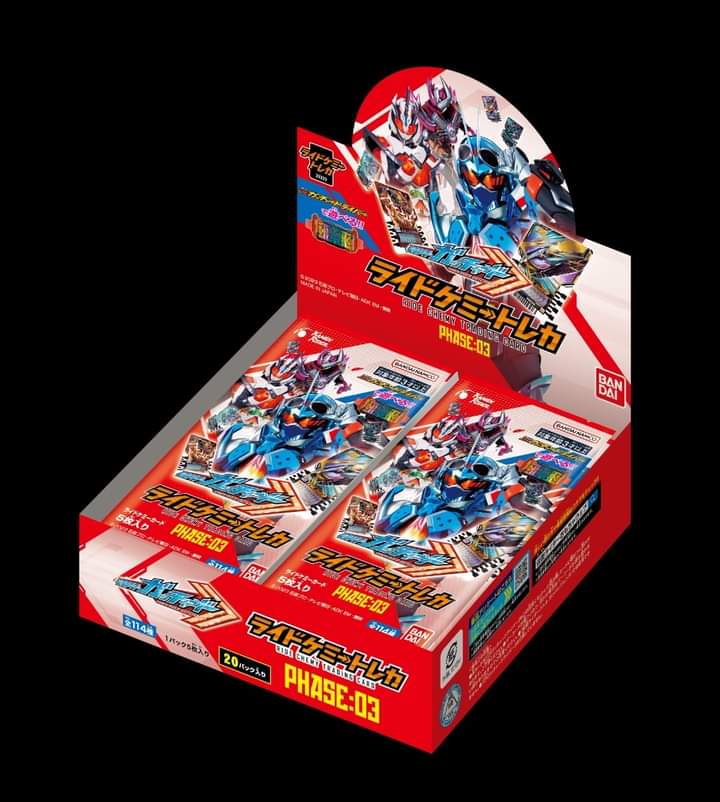 Ride Chemy card Phase : 03 box🧡