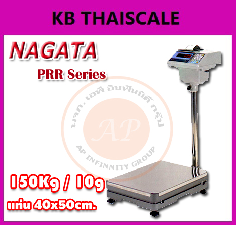 ตาชั่งดิตอล150kg พร้อมบิ้วอินปริ้นเตอร์ในตัว เครื่องชั่งน้ำหนัก150กิโลกรัม เครื่องชั่งตั้งพื้น150กิโล ตาชั่งน้ำหนัก150kg ตาชั่ง150กิโล กิโลชั่งน้ำหนัก150kg เครื่องชั่ง150kg ค่าละเอียด10g NAGATA รุ่น PRR-150K แท่น 40*50cm.