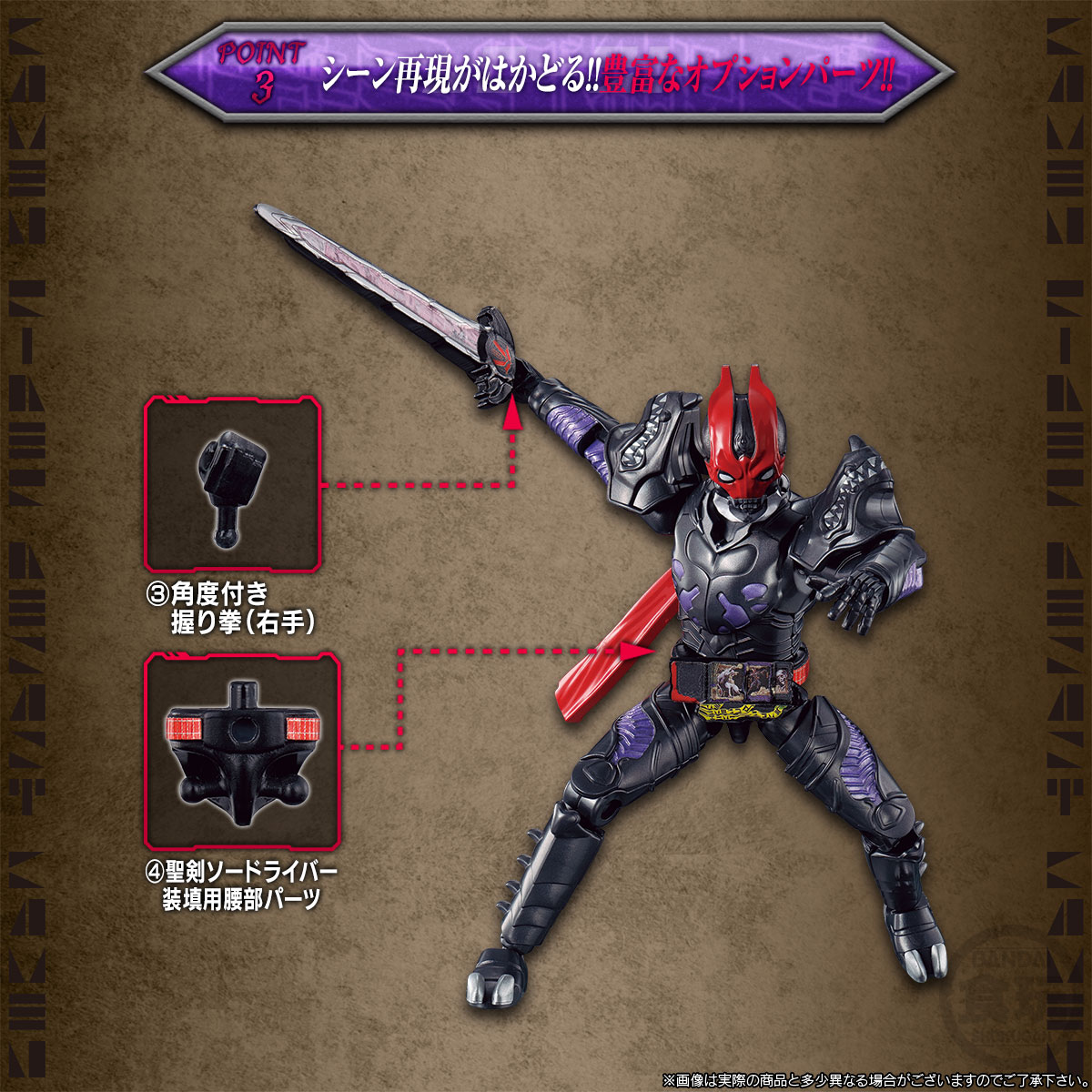 <Preorderภึง 16/6/2023>เปิดรับPreorder มัดจำ 300 บาท SO-DO KAMEN RIDER SABER RESURRECTION DESAST SET