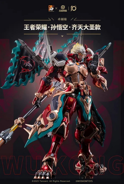 <Preorderถึง 29/6/2025>เปิดรับPreorder มัดจำ 200 บาท โมจีน [MOSHOW TOYS - Diecast Action Figure Illustrious Class - Sun Wukong