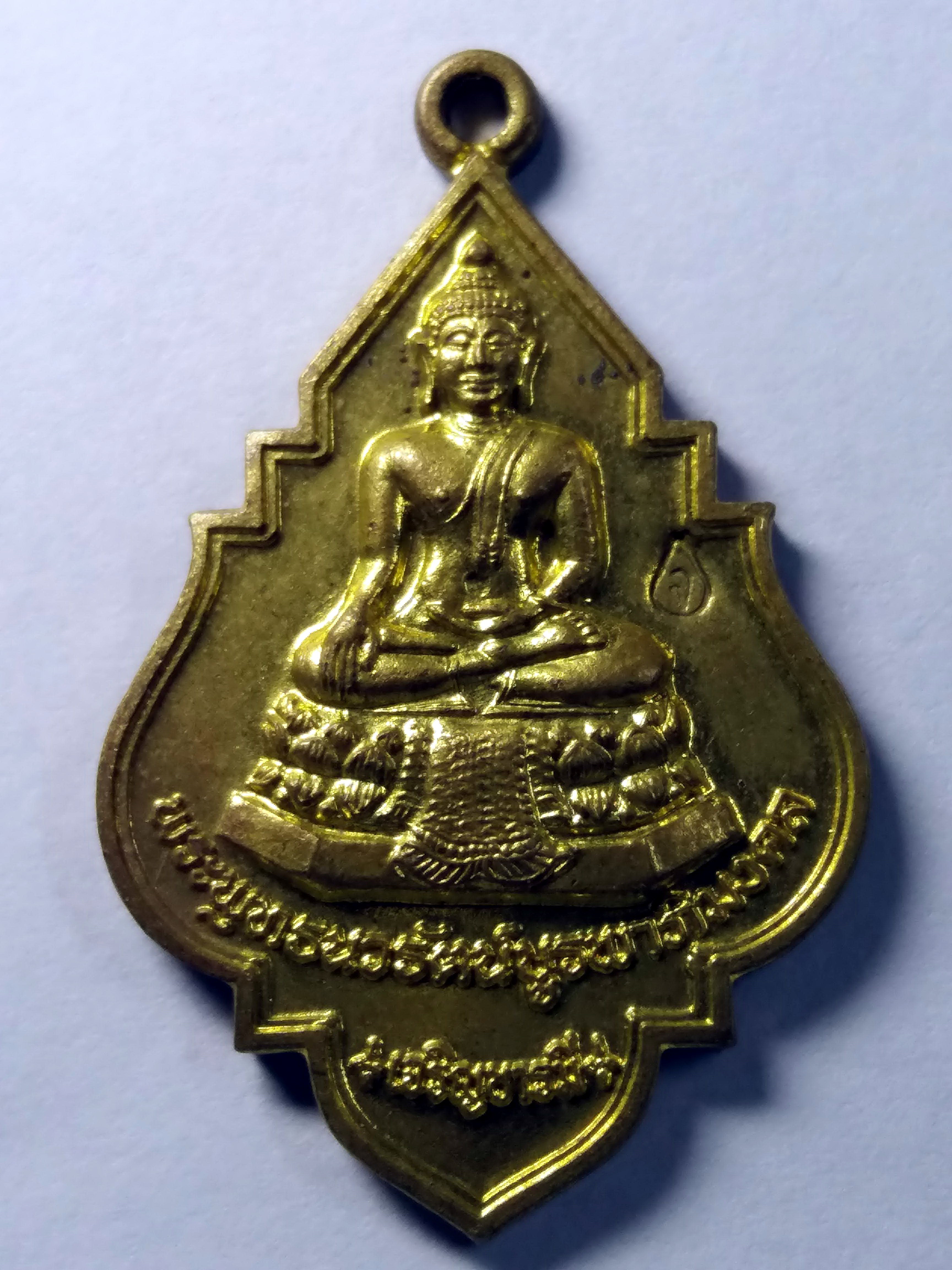 รหัสสินค้า เหรียญพระพุทธ 311 เหรียญพระพุทธนวรัตน์บูรพาภิมงคล วัดบึงตากาด อำเภอวังจันทร์ จังหวัดระยอง สร้างปี 2548 ที่ระลึกงานวางศิลาฤกษ์อุโบสถ ตอกโค๊ต รุ่น เจริญบารมี