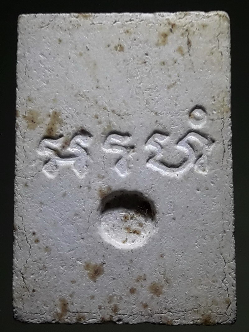 รหัสสินค้า พระเนื้อดิน ผง ว่าน 10477 พระผงปางเทศนา ๑ ศตวรรษ เสาร์ ๕ หลวงปู่บุดดา ถาวโร วัดกลางชูศรีเจริญสุข จ.สิงห์บุรี