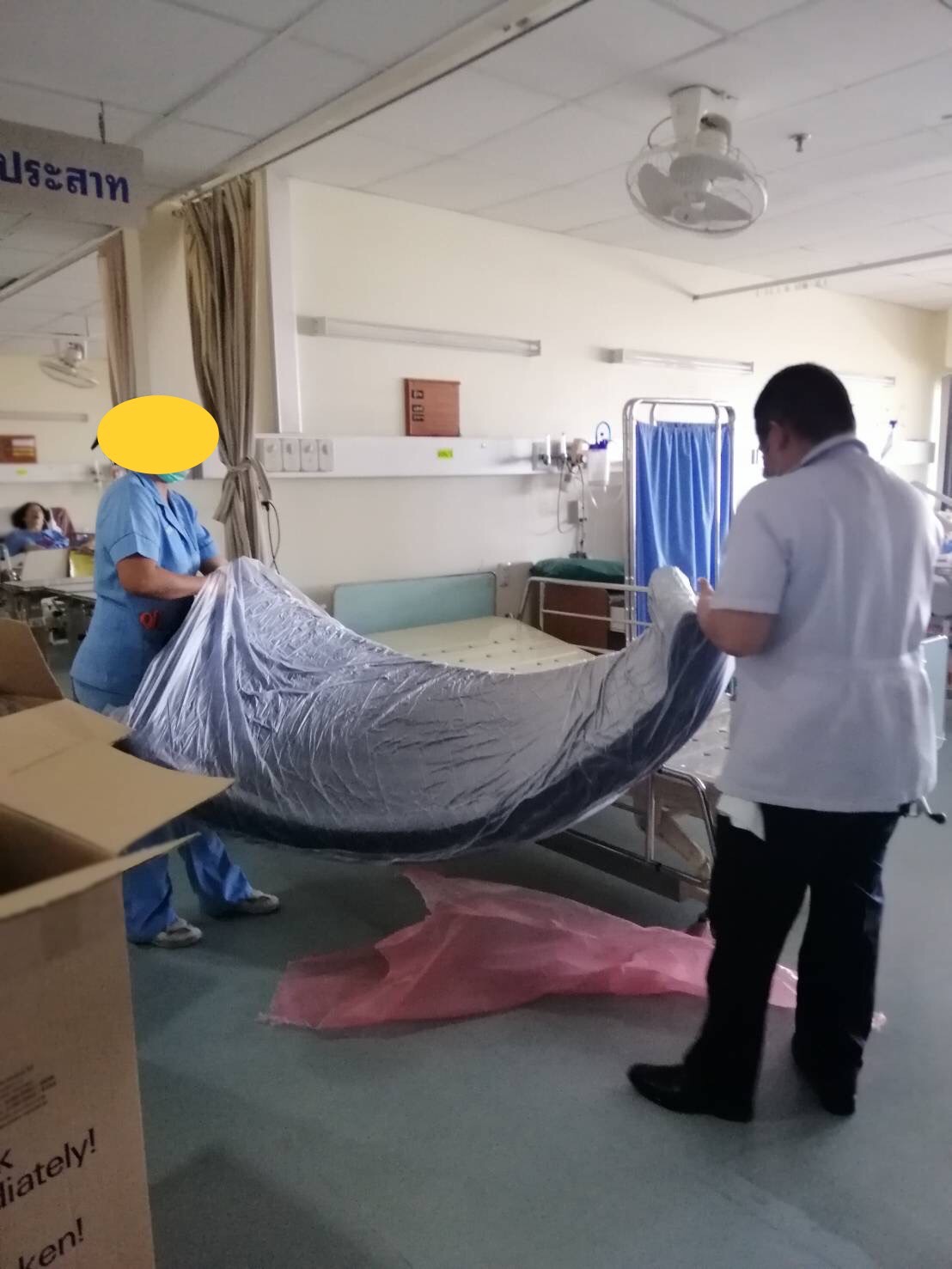 ที่นอนโฟมป้องกันแผลกดทับ แบรนด์ Funke Medical รุ่น Hyper Foam 2 ที่นอนโฟมพิเศษ 3 ชั้น ของแท้ รับประกันชั้นโฟมศูนย์ไทย 5 ปี แบรนด์จากประเทศเยอรมัน รุ่น TOP + แถมฟรีตลับใส่ยา (Best Seller)