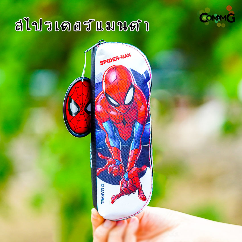 กระเป๋าเครื่องเขียน กระเป๋าดินสอ กล่องดินสอทรงกล้วยหอม ลายเจ้าหญิง/Avengers/Spider-man/ben10/Frozen ลิขสิทธิ์แท้ พร้อมส่ง