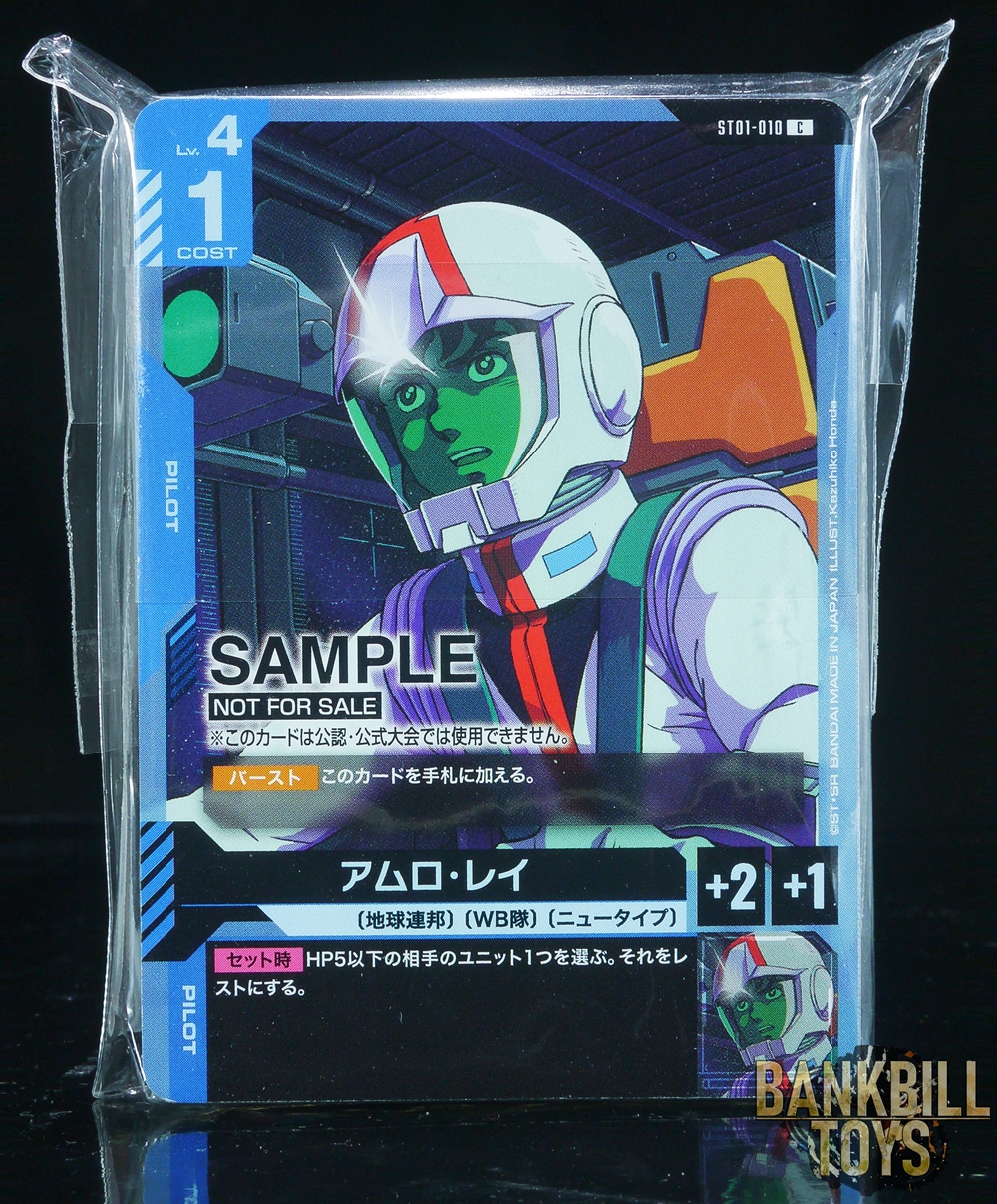 กันดั้ม Bandai Gundam Card Game Demo Deck Trial Session Limited Trial Event Half Deck - Amuro Ray - (JP Ver.)