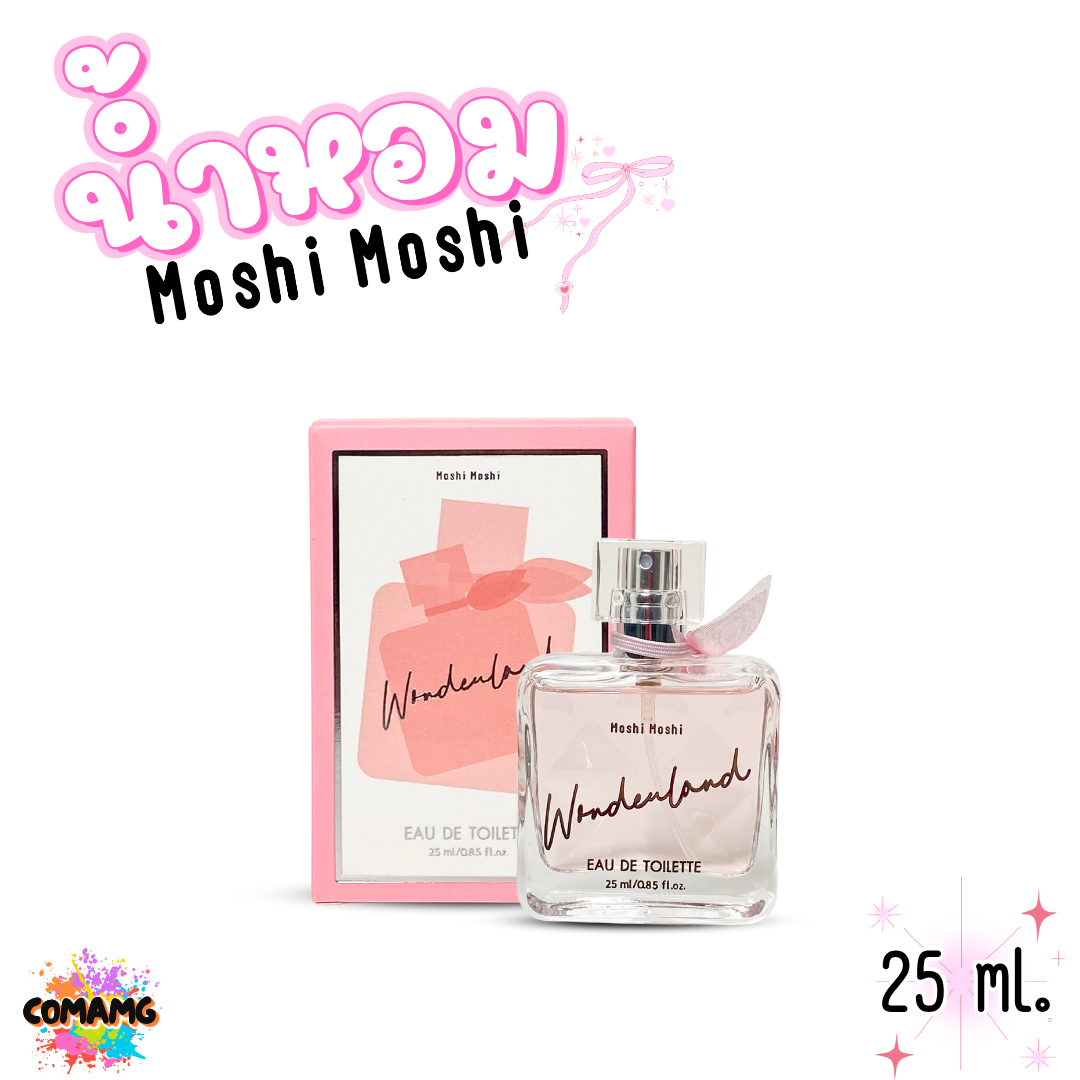 น้ำหอมโมชิโมชิ Moshi Moshi น้ำหอมผู้หญิง หอมติดทนนาน ขนาด 25 ml.