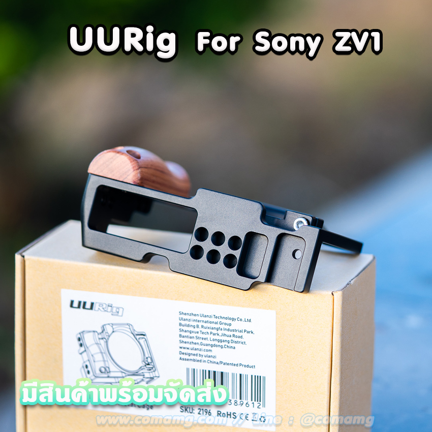 Camera Cage สำหรับกล้อง Sony ZV-1 UURig