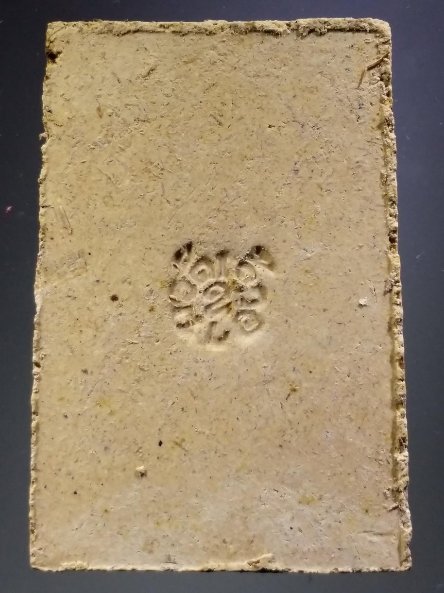 รหัสสินค้า พระมีกล่อง 3862 พระสมเด็จทิพยมงคล พิมพ์พิเศษ เนื้อผง ผสมไม้ช่อฟ้า วัดระฆัง วัดเจ้าอาม สร้างปี 2535