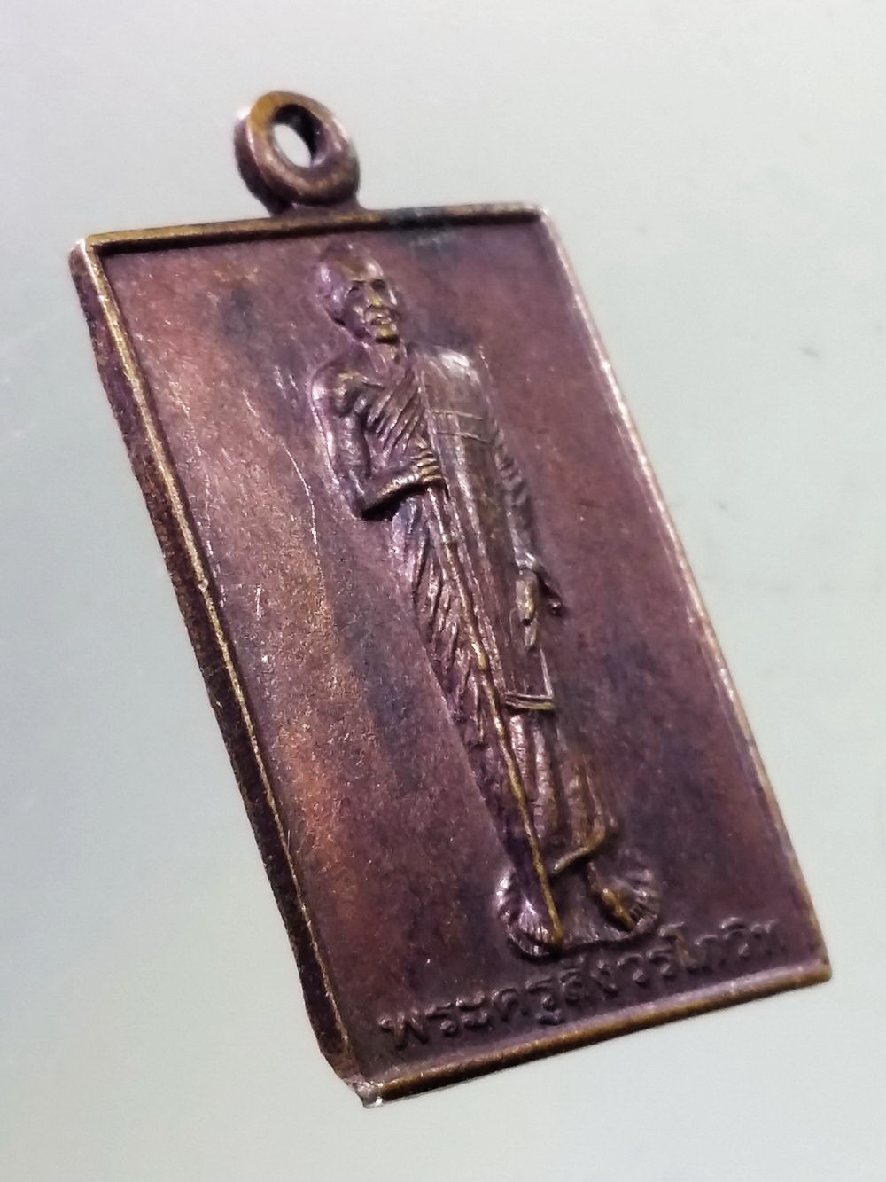 Antig Pim 283 เหรียญพระครูสังวรโกวิท วัดเกาะช่องเปี่ยมราษฎร์ อำเภอนาโยง จังหวัดตรัง ฉลองครบ 7 รอบ สร้างปี 2547