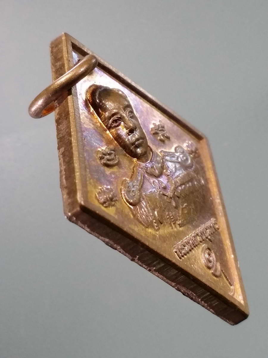 รหัสสินค้า พระมหากษัตริย์และบุคคลสำคัญ 297 เหรียญกรมหลวงชุมพร หลังพระพุทธประทานพร สมาคมส่งเสริมศีลธรรมและคุณธรรม สร้างปี 2559 พระรายการนี้ให้เช่าบูชาแล้ว