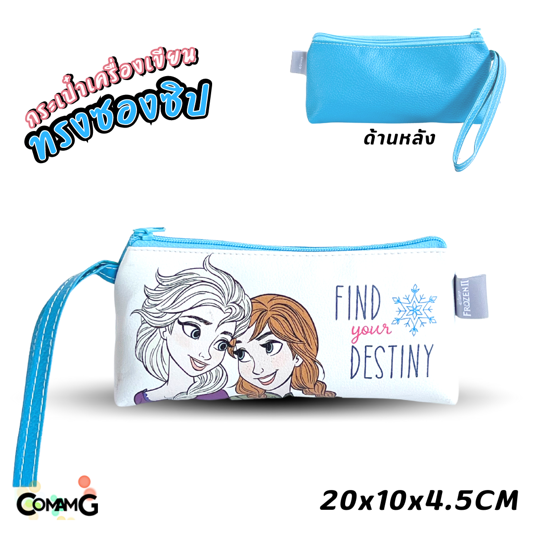 กระเป๋าดินสอลายการ์ตูน ทรงซองซิป หนังpu มีสายคล้องมือ ลายลิขสิทธิ์แท้