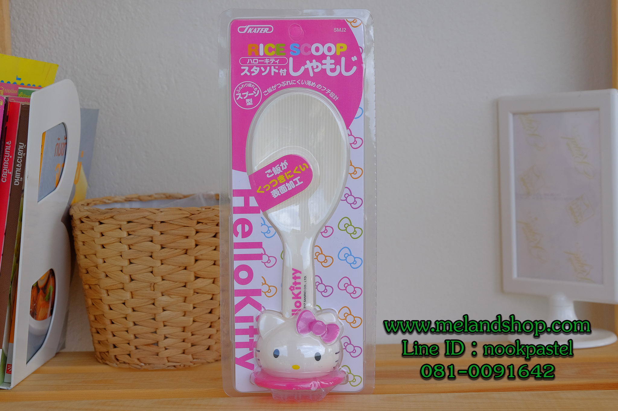 ทัพพีตักข้าวคิตตี้