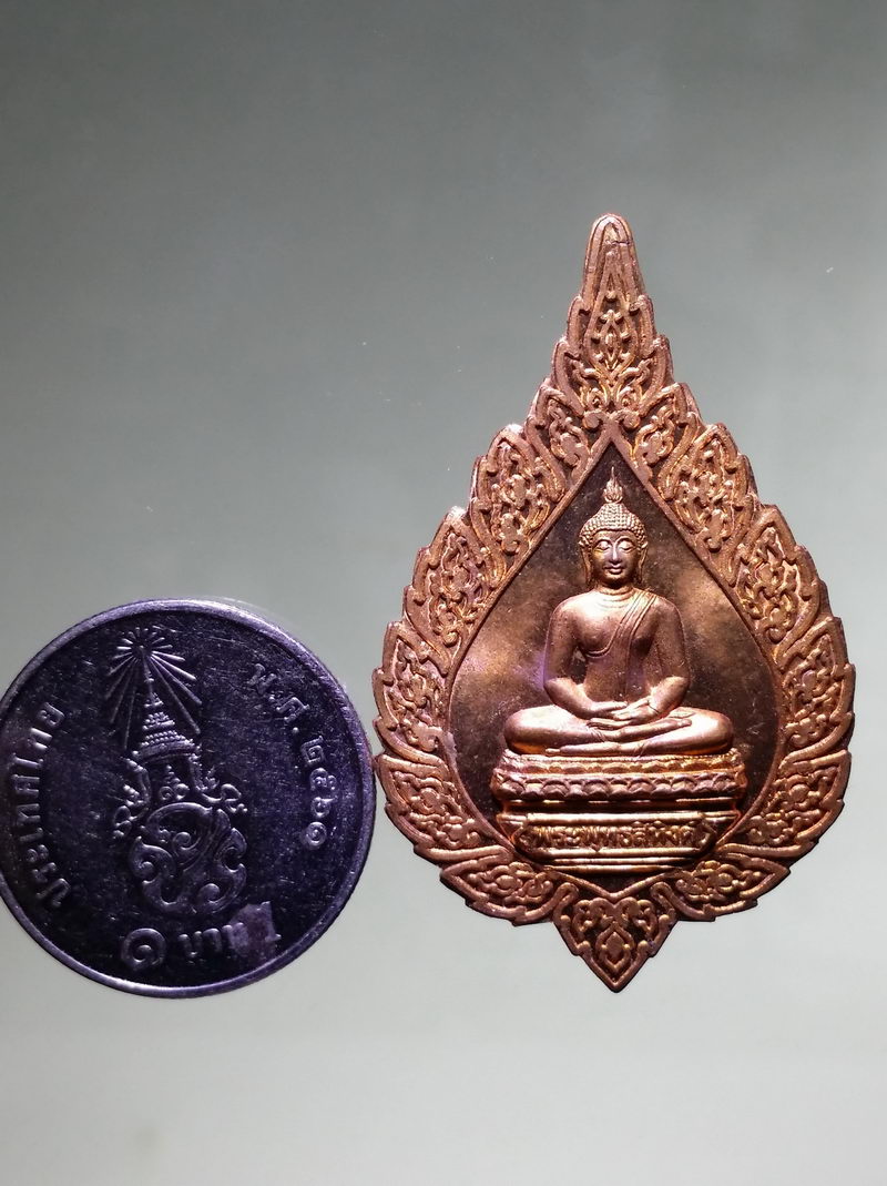 รหัสสินค้า เหรียญพระพุทธ 4267 เหรียญพระพุทธสิหิงค์ เนื้อทองแดงผิวไฟ ที่ระลึกวิสาขบูชาพุทธบูชา ปี 2549 ตอกโค๊ต พิธีพุทธาภิเษกท้องสนามหลวง