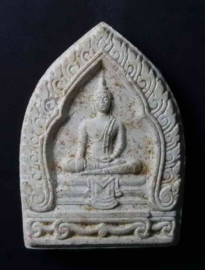 รหัสสินค้า พระเนื้อดิน เนื้อผง เนื้อว่าน 520 พระพุทธมงคลศักดิ์สิทธิ์ เนื้อผง วัดสังกัสรัตนคีรี จังหวัดอุทัยธานี
