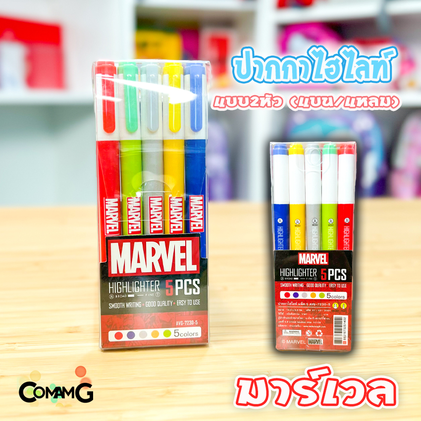 ปากกาไฮไลท์ ปากกาเน้นข้อความ แบบ2หัว แพ็ค5แท่ง ลายการ์ตูนดิสนีย์ มาร์เวล มูมิน