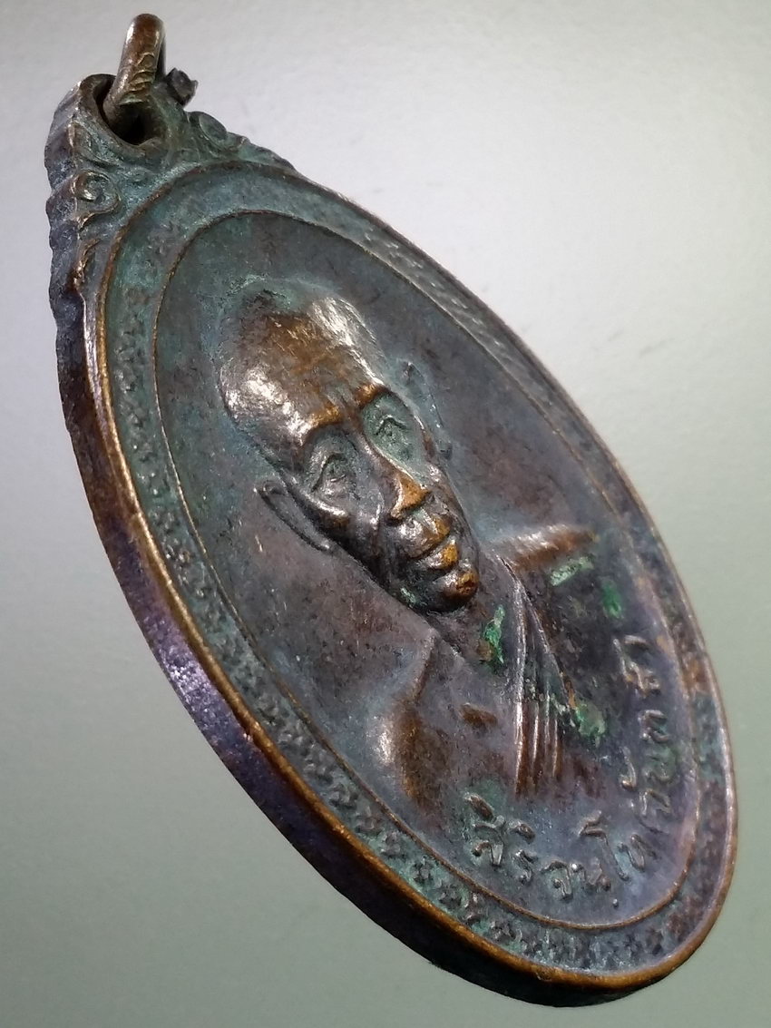 รหัสสินค้า เหรียญคณาจารย์ 7171 เหรียญสิริจันโท หลวงพ่อจันทร์ ไม่ทราบปีที่สร้าง