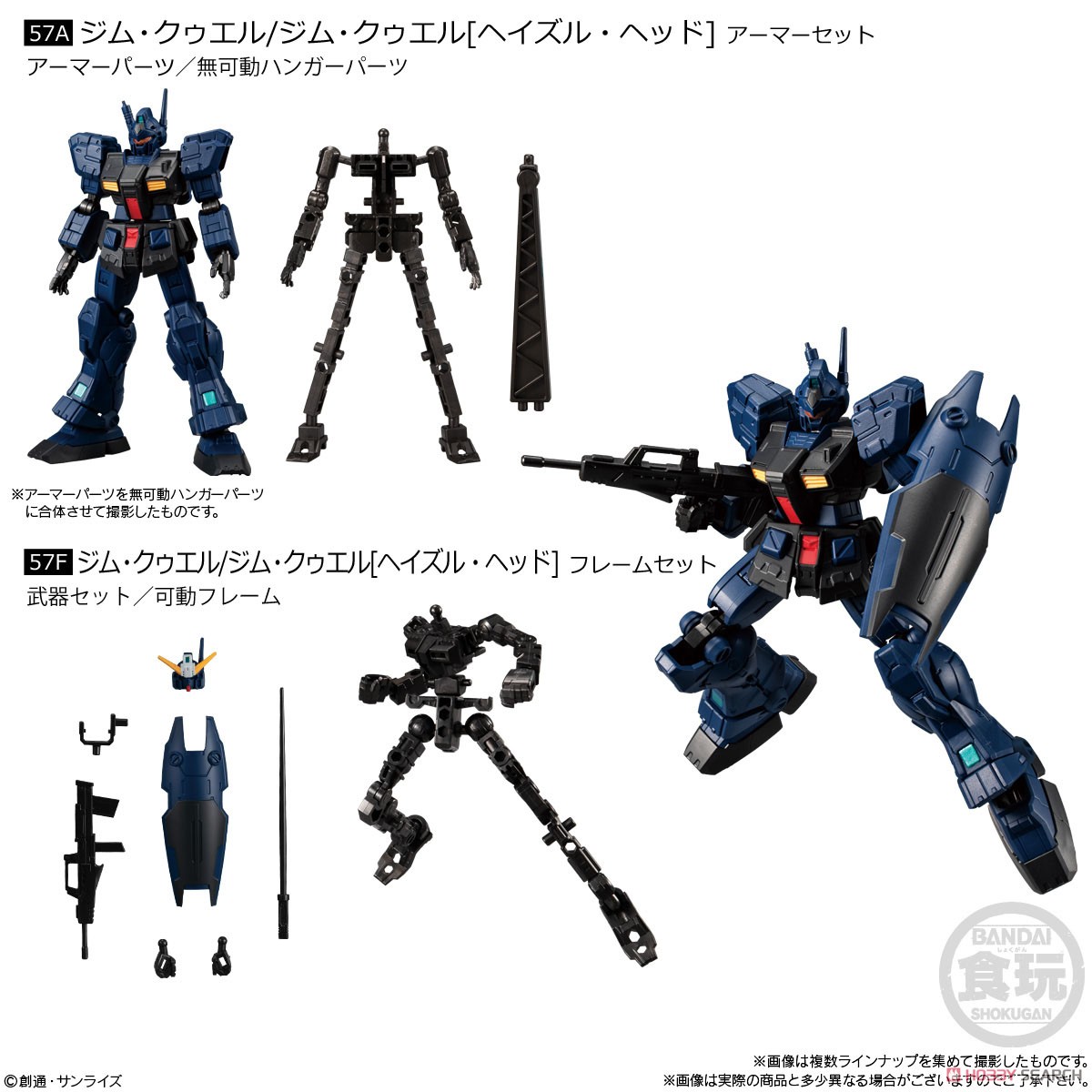 <Preorderภึง6/10/2022>เปิดรับPreorder มัดจำ 200 บาทMOBILE SUIT GUNDAM G-FRAME FA 04 W/O GUM(Set of 10) ได้ครบ 8 แบบ +2ตัวสุ่มซ้ำ