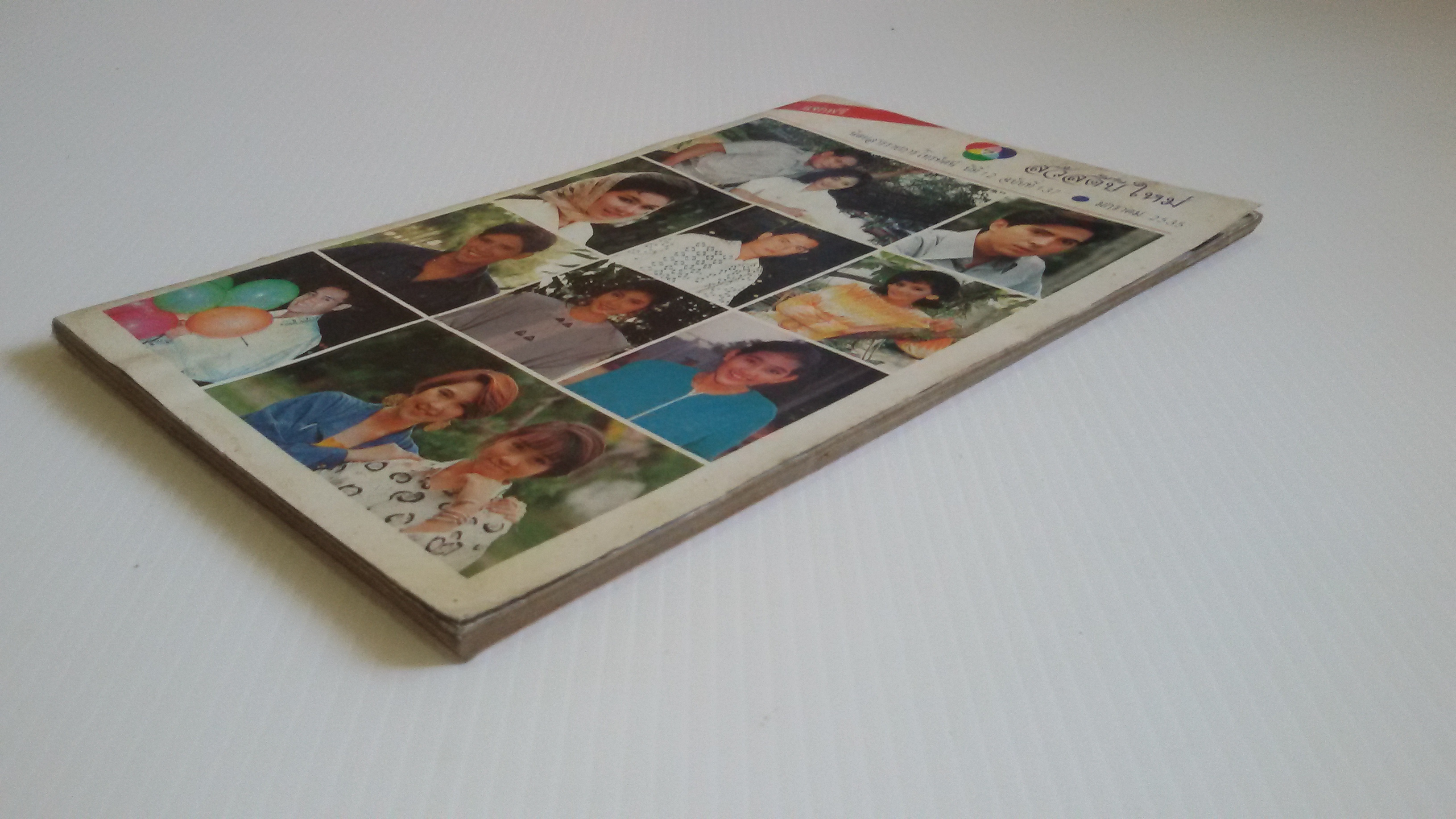 นิตยสารรายการโทรทัศน์ มกราคม2535