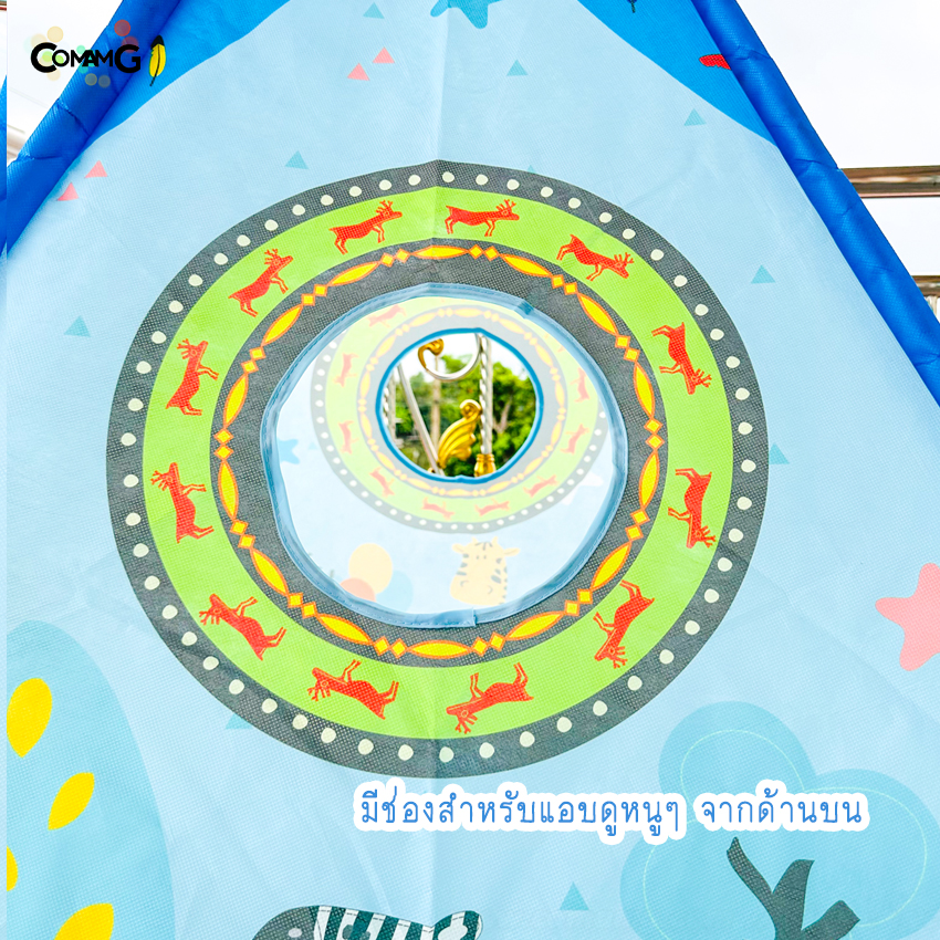 เต้นท์เด็ก เต้นท์กระโจมเด็ก บ้านเด็ก เต๊นท์ของเล่น เต้นท์อาปาเช่ บ้านขนมหวาน บ้านกุหลาบ ของแท้มี มอก