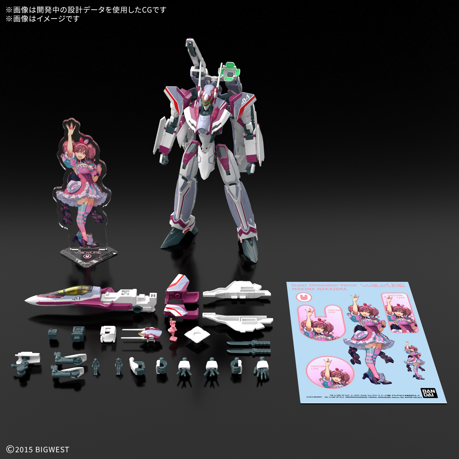 <Preorder ปิดรับวันที่ 16/6/2025 > 🔔เปิดรับPreorderมีมัดจำ 100 บาท HG 1/100 VF-31C Siegfried (Mirage Farina Jenius) Deluxe Set